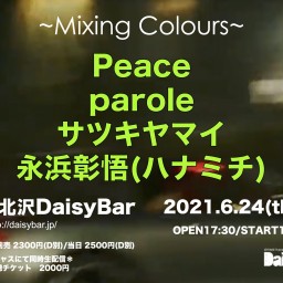 Mixing Colours(0624）