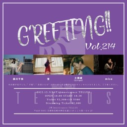 12/3 [GREETING!! Vol.214]