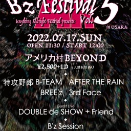 B'z Festival Vol.5 in OSAKA