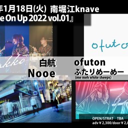 0118 Move On Up 2022 Vol.01
