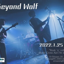 【1/25 Beyond Wolfe 】