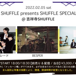 2/5 SHUFFLE SPECIAL LIVE!!