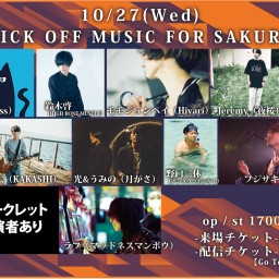 10/27KICKOFFMUSIC FORSAKURA【す】
