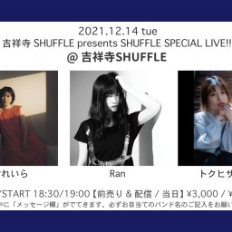 12/14 SHUFFLE SPECIAL LIVE!!