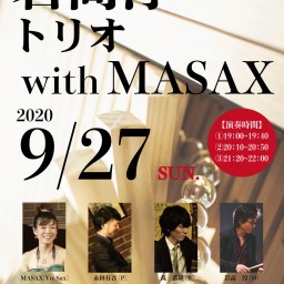 岩高淳トリオ with MASAX