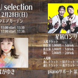 【2/28夜】KAZRU selection