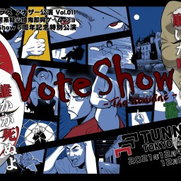 Vote Show - The Genuine - その１