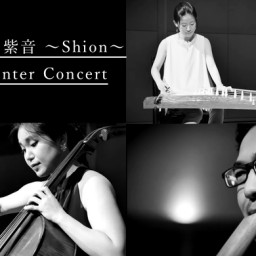 Ensemble Shion Winter Concert