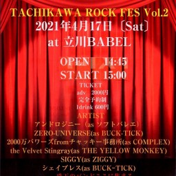 4/17　TACHIKAWA ROCK FES vol.2