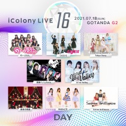 iColony LIVE 16 [DAY]