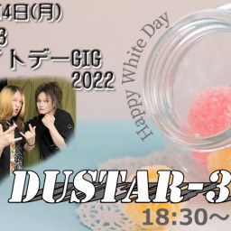 DUSTAR-3　ホワイトデーGIG 2022