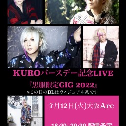 KUROバースデー記念LIVE 『黒服限定 GIG 2022』