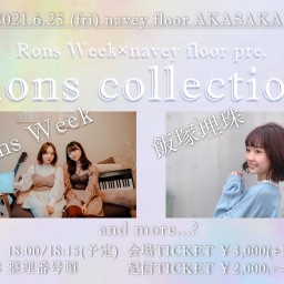 『Rons collection』