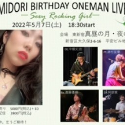 「MIDORI BIRTHDAY ONEMAN LIVE」