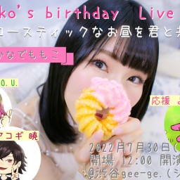 7/30 Momoko's birthday  Live2022