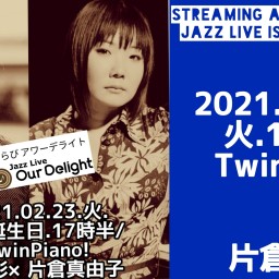 02.23//TwinPiano!堀秀彰×片倉真由子