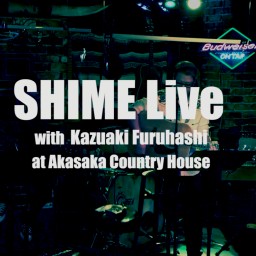 赤坂カントリーハウス SHIME Live #1