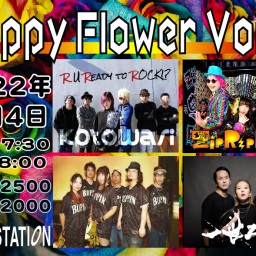 Happy Flower Voice
