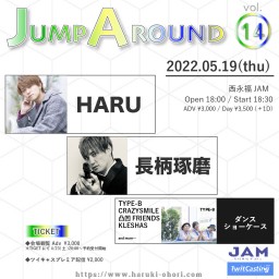 「JUMP AROUND vol.14」【凸凹FRIENDS】