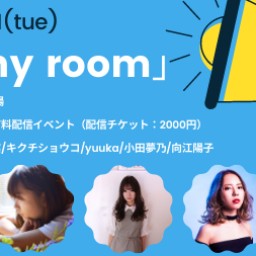 0901「in my room」