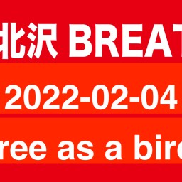 2022-02-04  Free as a bird