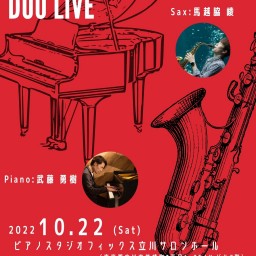 Sax & Piano duo LIVE Vol.1