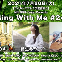 『Sing With Me #24』