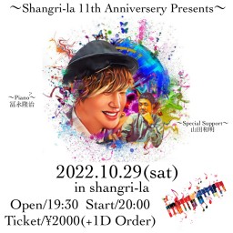 Shangri-la 11th Anniversary