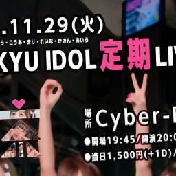 RYUKYU IDOL定期ライブ【 配信 11.29 】