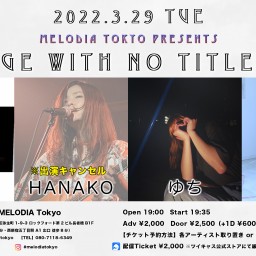 『Stage with no title #21』