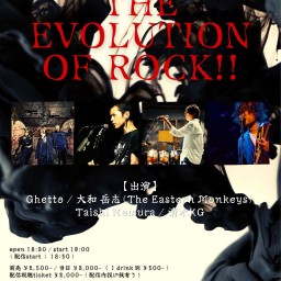 9月20日(火)THE EVOLUTION OF ROCK!!