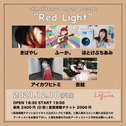 『Red Light』2021.12.10