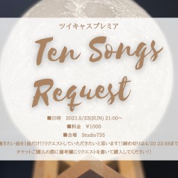Ten Songs Request　Vol.6