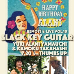 SLACK KEY GUITAR LIVE Vol.10