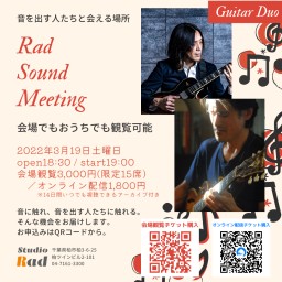 Rad Sound Meeting 2022.3