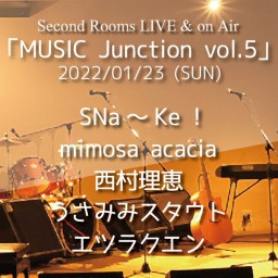 1/23昼「MUSIC Junction vol.5」