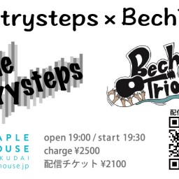 6/28 the trysteps × BechTrio