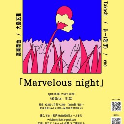 6月27日(月)「Marvelous night」