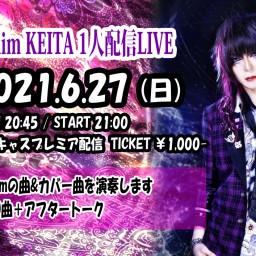 【Sclaim KEITA 配信LIVE】2021.6.27