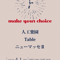 4/1「make your choice」
