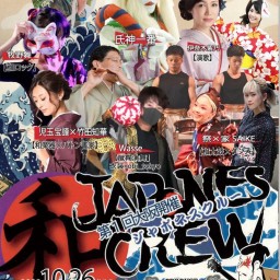 JAPONES CREW ジャポネスクルー 第１回大阪開催