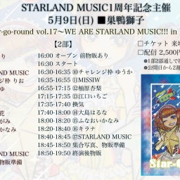 STARLAND MUSIC 1周年記念主催