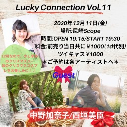 12/11 Lucky Connection