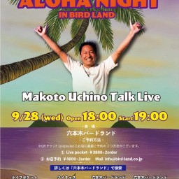 Aloha Night in MakotoUchino