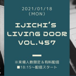 「IJICHI’s Living Door VOL.457」
