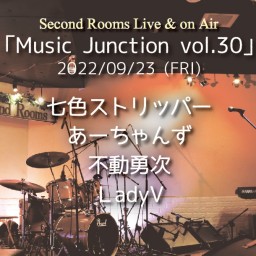 9/23夜「Music Junction vol.30」
