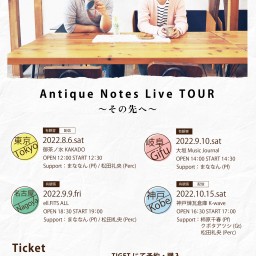 Antique Notes Live TOUR 神戸公演