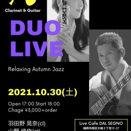 Clarinet & Guitar DUO LIVE
