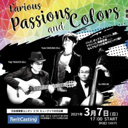 【Various COLORS and PASSIONS】