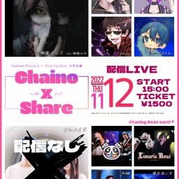 【Chaino × Share】